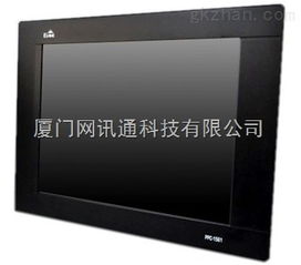 工控平板電腦產(chǎn)品批發(fā)價格與供應(yīng)渠道信息解析